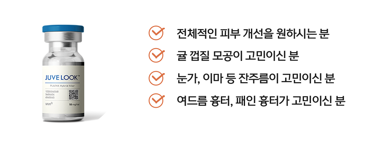 써마지